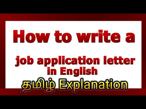How to write a job application letter in English | Tamil explanation - YouTube