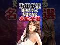 浜田麻里|聴けばきっと好きになる名曲3選|Return to Myself・Paradox・Nostalgia