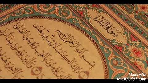 سورة البقرة حدر  ( مسرعة ) _ بصوت الشيخ ماهر المعيقلي