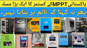 Best Mppt Solar Charge Controller konsa hona Chahiye,#mpptchargecontroller,#Mppt,#chargecontroller,