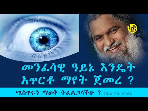 ቪዲዮ: ለምንድነው የእኔ መሻገሪያ የማይሰራው?