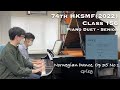 Norwegian Dance Op 35 No 1 Grieg 74th HKSMF 2022 Class 156 Stephen Fung Amp Alexander Wong mp3