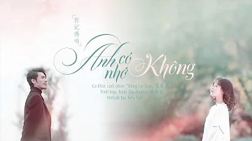 [Vietsub] [Kara] Anh Có Nhớ Không/你记得吗 - Trịnh Tựu Hoằng/郑湫泓/OST Bồng Lai Gian/蓬莱间