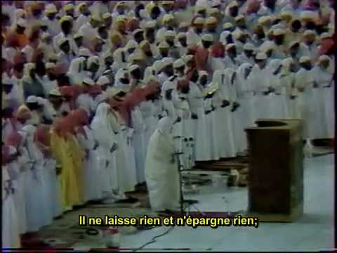 Taraweeh Makkah en 1985 par le sheikh Ali Jaber (Rahimahullah) français