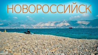 Новороссийск. Цемесская бухта. Суджукская коса. Весна, 2024 #UHD.TRIP