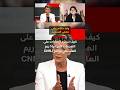 كيف سترد الإمارات على الهجمات الإيرانية ريم الهاشمي توضح لـCNN