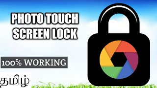 PHOTO TOUCH SCREEN LOCK APP | TAMIL | SK TECH TAMIZHA screenshot 4