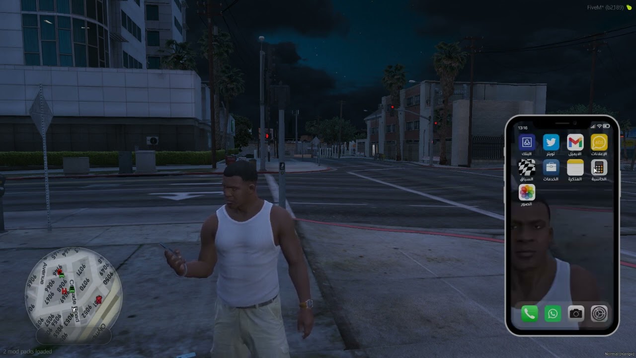 سكربت الجوال فايف ام في ار بي | fivem phone script vrp