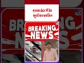 Ghaziabad Surya Murder Case: Encounter में ढेर सूर्या का कातिल - TV9 | #shorts | #ytshorts | Asad