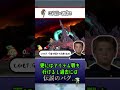 クソキャラ診断所～シズエ編～【スマブラ】 #スマブラsp #voicevox