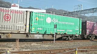 1053列車［新］EF210-170