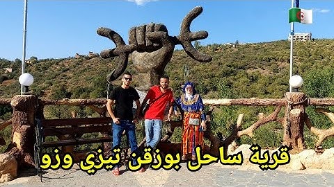 جولة بقرية ساحل بمنطقة بوزقن بولاية تيزي وزو الجزائر 🇩🇿