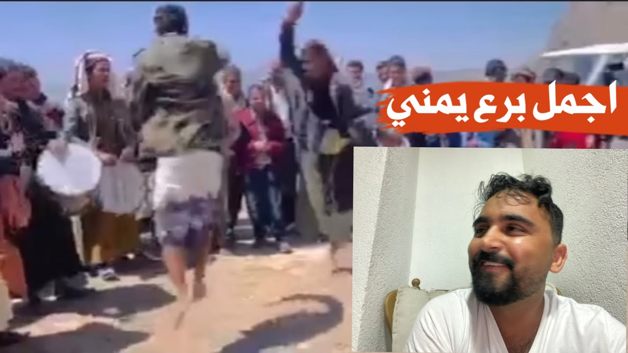 اجمل برع يمني من محافظة إب ( جبل العود )اشهد لله قوة القووة