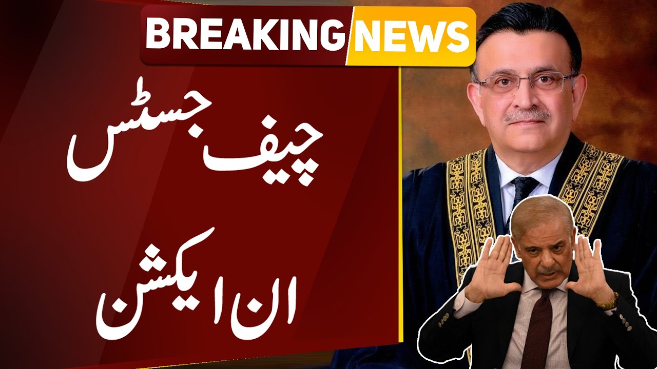 Breaking News | Chief Justice Umar Ata Bandial in Action | Public News