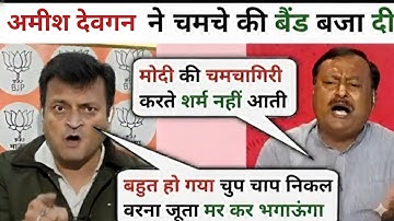Surander Singh Rajput Vs Ajay Alok | Thug Life debate Video | Latest debate Video | The debate class