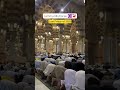 Last Friday of 2025 Jumma Mubarak ☪️❤️🩹