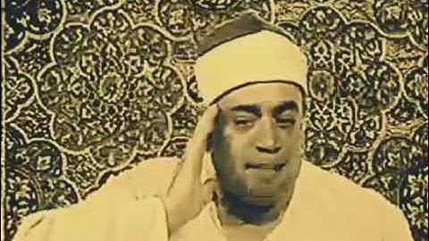 تلاوة مباركة من القرآن الكريم بصوت خاشع مؤثرة نادرة جوهرة بصوت القارىء الشيخ الليثي رحمه الله 🤲❤🌿