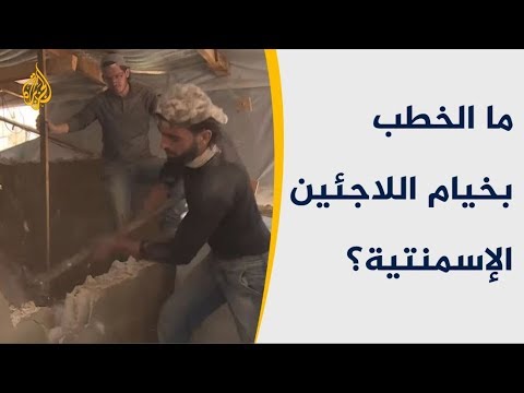 🇱🇧تمديد مهلة قرار هدم خيام اللاجئين الإسمنتية بلبنان