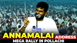 K Annamalai LIVE | 1st 'We the Leaders' conference as part of drug-free TN campaign |Tamil Nadu News