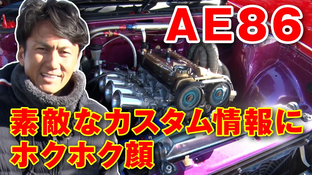 Hachiroku Festival Part 2: Nobuteru Taniguchi's take on two AE86