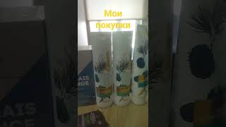 Где можно приобрести продукцию SW #shorts #сибирскоездоровье #магазин