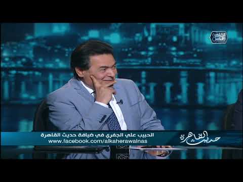 رسالة من الحبيب علي الجفري لكل واحد بيقول انه قلبه مع ربنا ومش محتاج لعبادات أو صلوات علشان يقرب