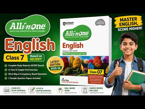 Arihant All In One English Poorvi Class 7 CBSE Full Review | Complete Guide