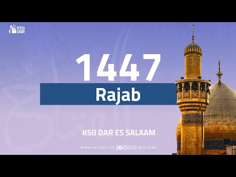 Wiladat Of Imam Ali A S 02nd January 2026 13th Rajab 1447 