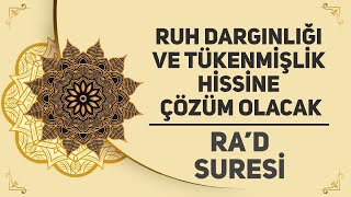 Ruh Dargınlığı Ve Tükenmişlik Hissine Çözüm Olacak - Ra&#39;d Suresi