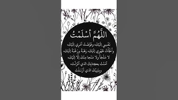 #قرآن #الحياه #اكسبلور #قران_كريم #القارىء_اسلام_صبحي #القران_الكريم #اذكار_الصباح #تيك_توك #لايك