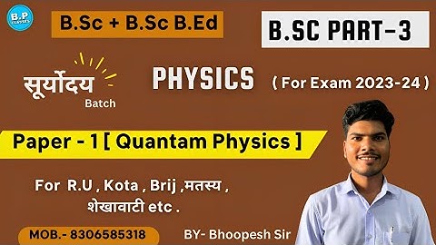 Lec-2 | Physics | Paper-1 Quantum Physics  | Bsc Part-3 | New Batch For 2023-24 | By bhoopesh Sir