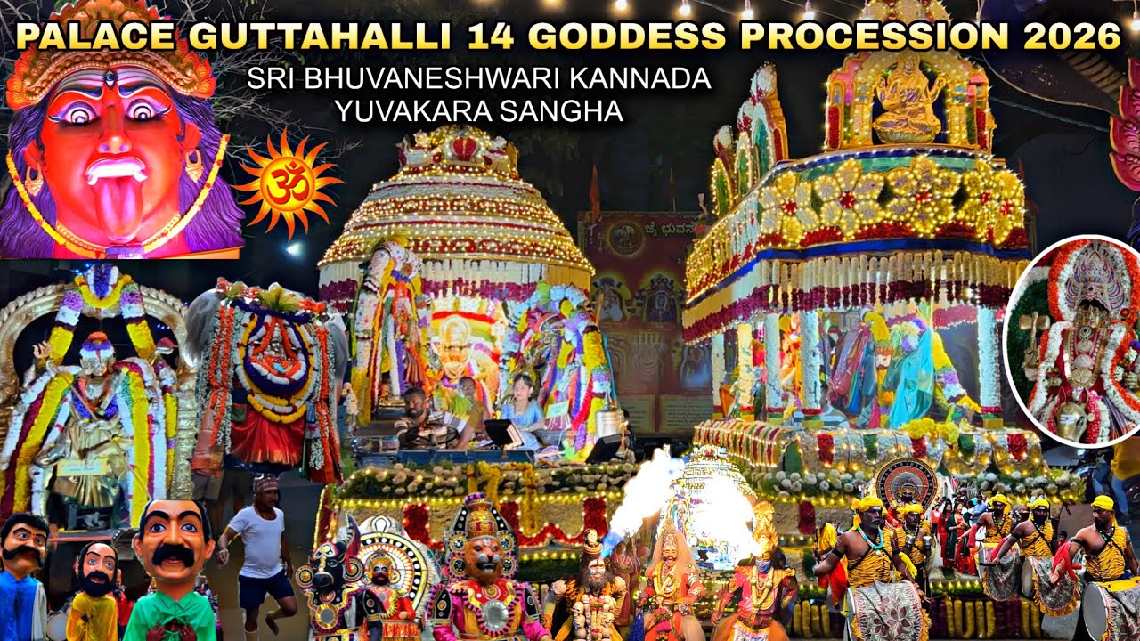 Palace Guttahalli 14 Goddess Procession 2026 | Sri Bhuvaneswari Kannada Yuvakara Sangha Malleshwaram