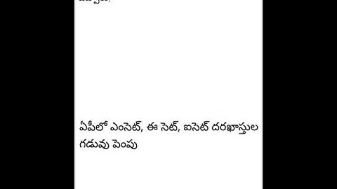 AP ( Andhra Pradesh ) EAMCET , ECET , ICET   2020 Application Submission Dates Extended