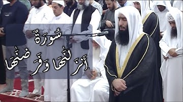 فواتح سورة النور | الشيخ عبدالرحمن جاسم الباكر