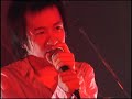 深夜高速  フラワーカンパニーズ