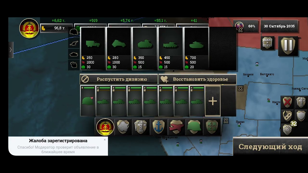 Падение демократии(в игре Absolute Empire )