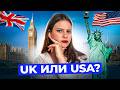 США или Великобритания: что выбрать? Сравнение иммиграционных программ в 2025