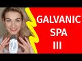 GALVANIC SPA 3 NUSKIN | ГАЛЬВАНИК СПА 3 НУСКИН | РАЗЛИЧИЯ И ПРЕИМУЩЕСТВА