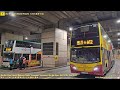 Hong kong bus ctb a12 