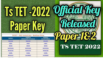 Ts Tet 2022 answers key // Tet paper 1 key answers // tet paper 2 official key
