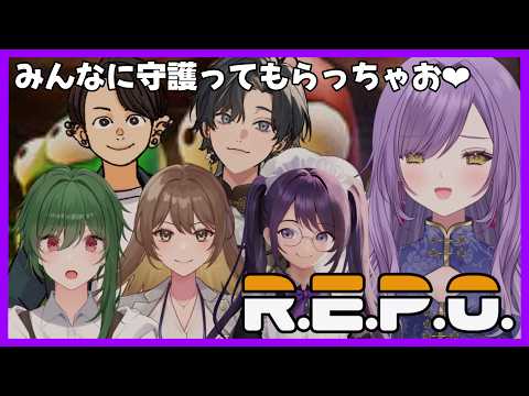 【R.E.P.O.】今日は守護ってキャリーしても～らおっ💜【新人Vtuber】の配信サムネイル