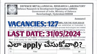 DRDO-DMRL రిక్రూట్‌మెంట్ 2024..DRDO-DMRL RECRUITMENT 2024.