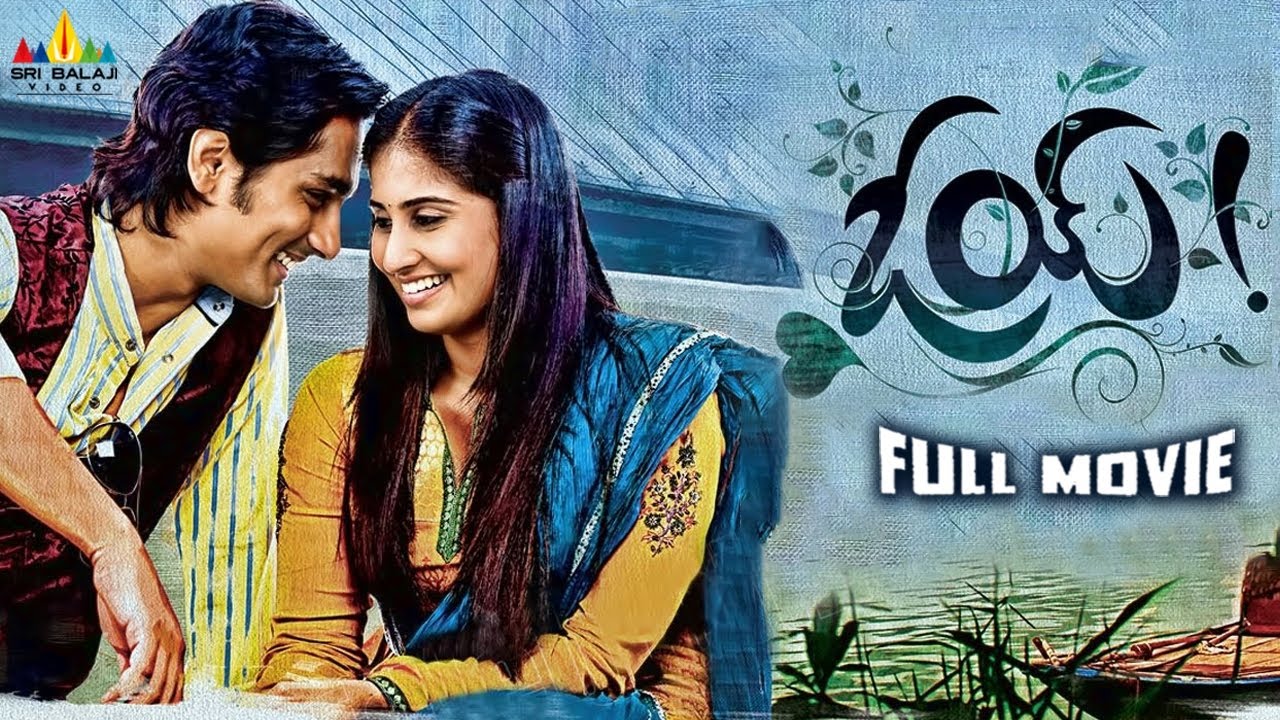 Oye Telugu Full Movie  Telugu Full Movies  Siddharth Shamili Sunil  Sri Balaji Video