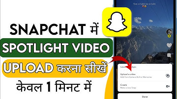 Snapchat me Spotlight Video kaise upload kare | How to Post Snapchat Spotlight video