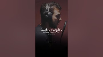 Surah Al-Anbiya (سورة الأنبياء) 🎧😌| islam Sobhi - القارئ اسلام صبحي |#quran