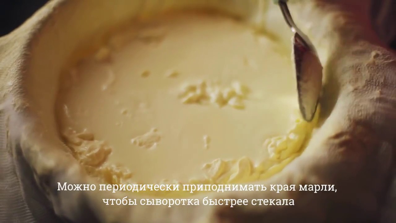 Готовим Маскарпоне дома картинки Готовим Маскарпоне дома картинки