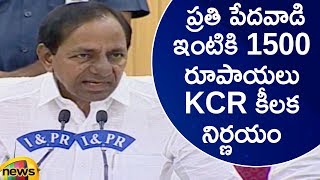 CM KCR Takes Key Decision Over Providing 1500 Rs To Every Poor | Telangana Latest News | Mango News