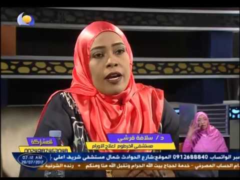 صحة وعافية حلقة الجمعة 28 7 2017 قناة النيل الازرق 