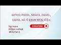 ELECTRICAL ASSISTANT MCQ PART 2 | electric quiz