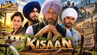 KISAAN 2009 With Teaser